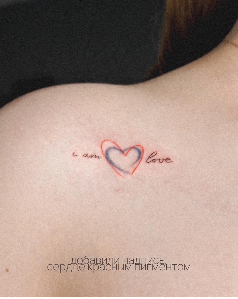 тату сердце с надписью, красный пигмент, Lumiya.ink